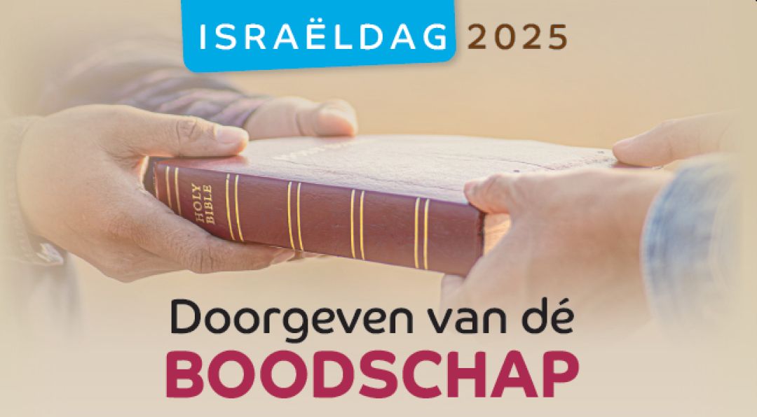 Afbeelding bij ‘Israëldag’